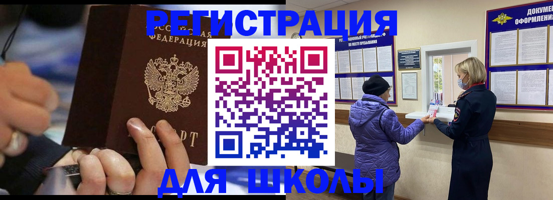 регистрация для дет. сада в Дюртюли